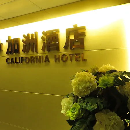 California Hotel-2